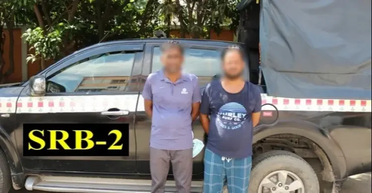 Campasser Aplikasi Nasional untuk Area Pulaubesar